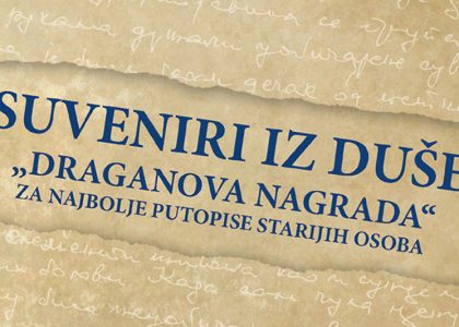 Konačni rezultati III Konkursa “Draganova nagrada” 2017.