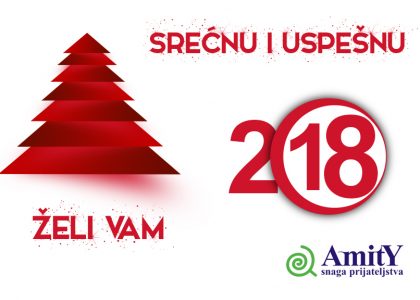 Srećna i uspešna 2018. godina