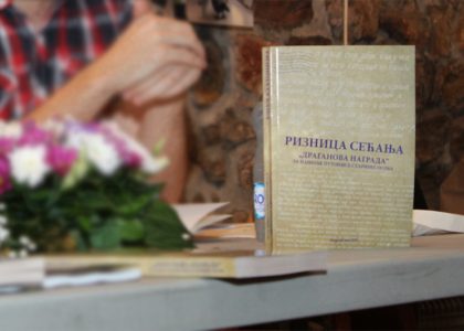 Riznica sećanja