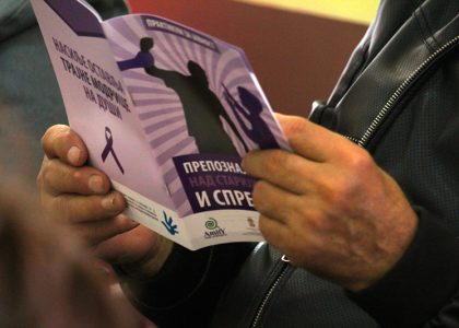 Tribina u Velikoj Plani o prepoznavanju i prevenciji nasilja nad starijim ženama