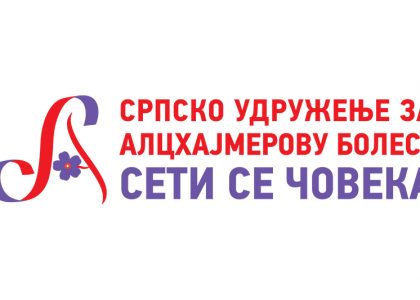 Sajt Srpskog udruženja za Alchajmerovu bolest
