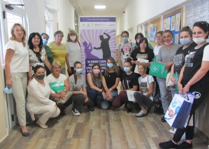Obuke za gerontodomaćice i volontere koji rade sa starijim ženama Obuke za gerontodomaćice i volontere koji rade sa starijim ženama