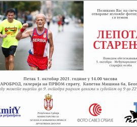 Izložba fotografija “Lepota starenja”