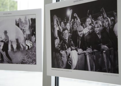 Lepota starenja – izložba fotografija