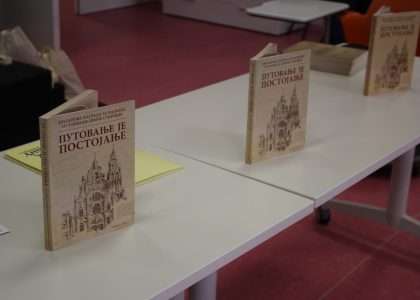 Rezultati XI Konkursa „Draganova nagrada 2025“ za najbolji putopis starijih osoba