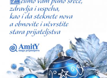 Srećna i uspešna 2026.